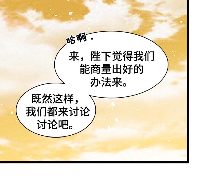 第137章：了解此事19