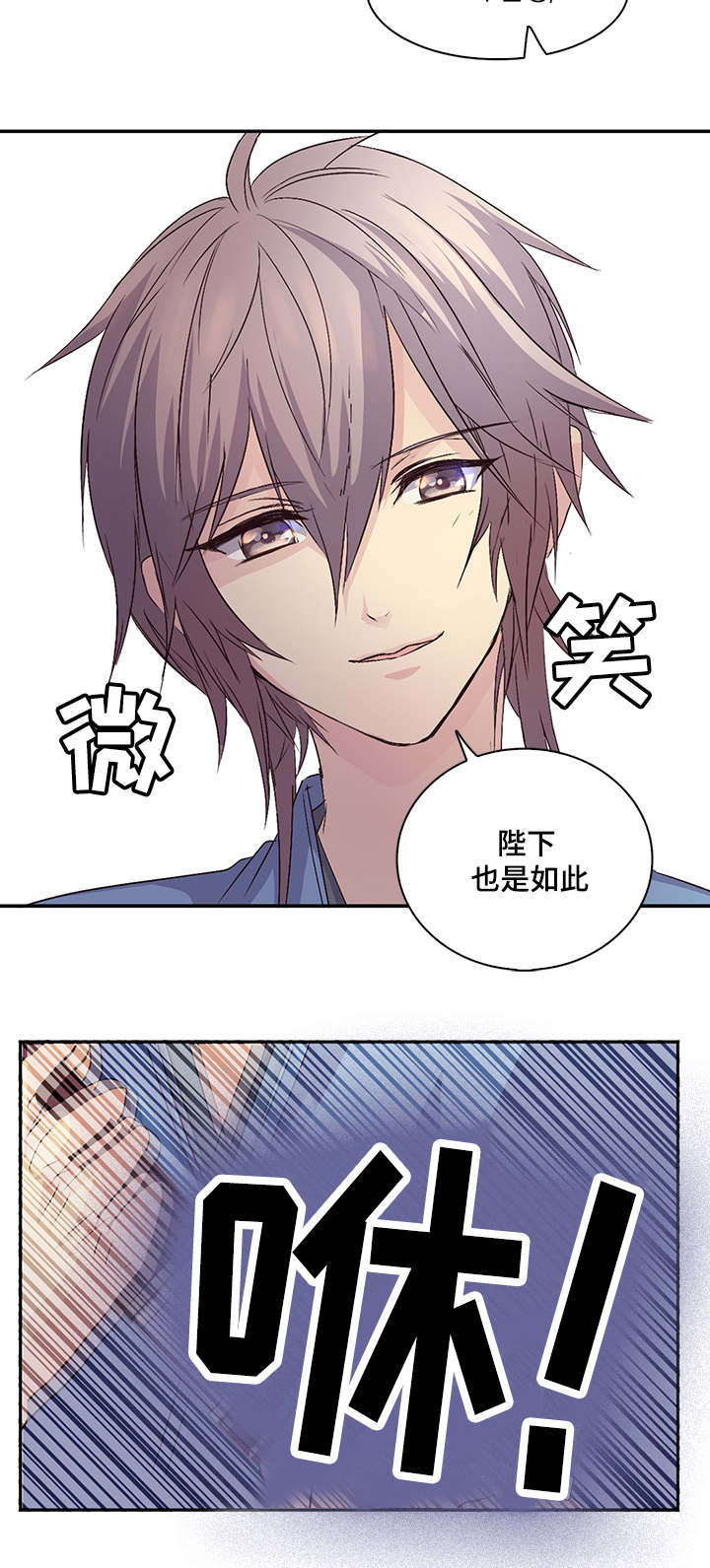第24章：最自私的人12