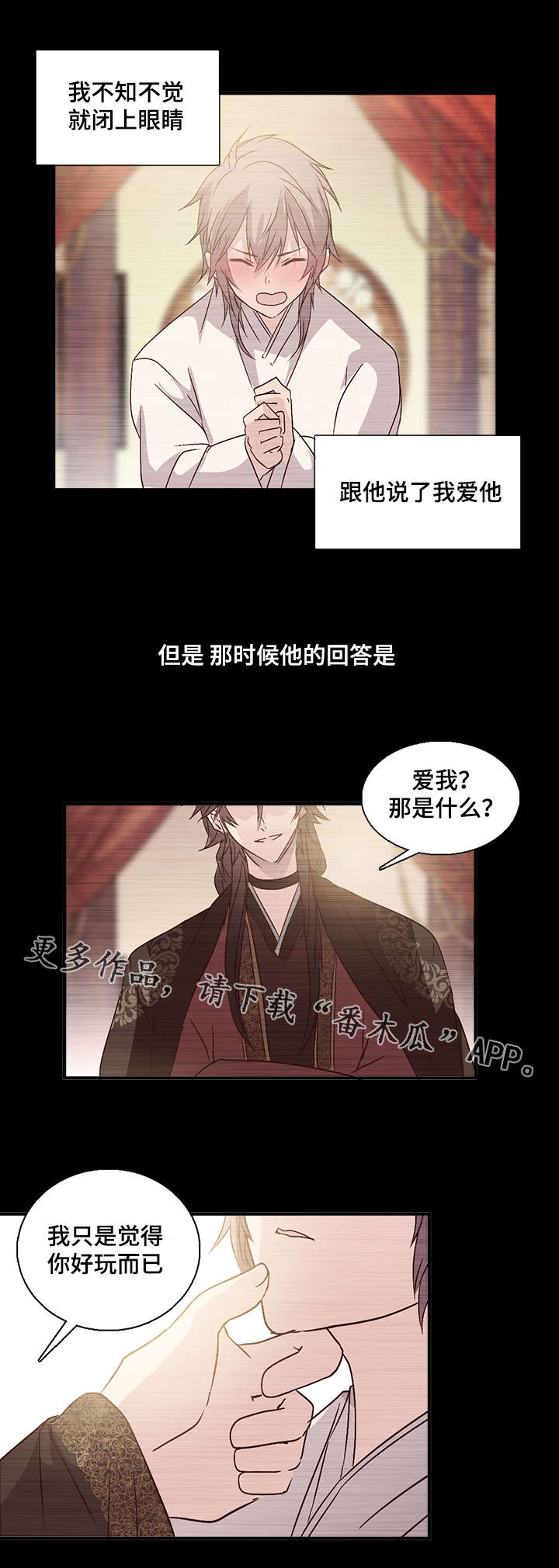 第86章：我的“兴趣”10