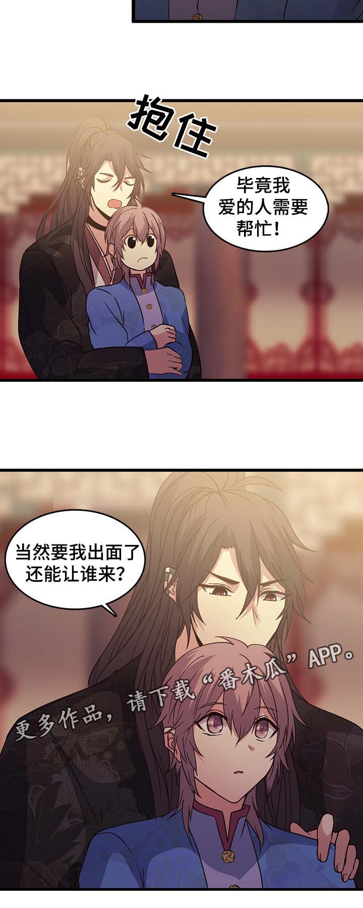 第120章：谢谢你15
