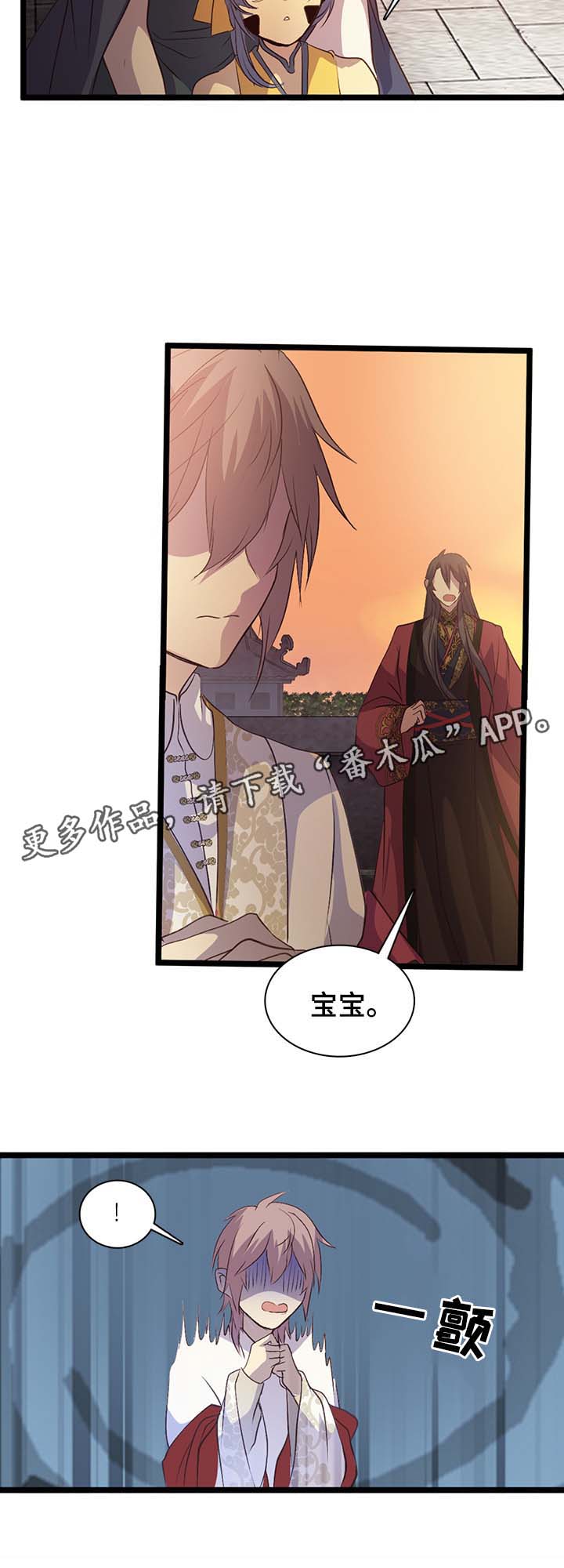 第139章：伴侣刻印1