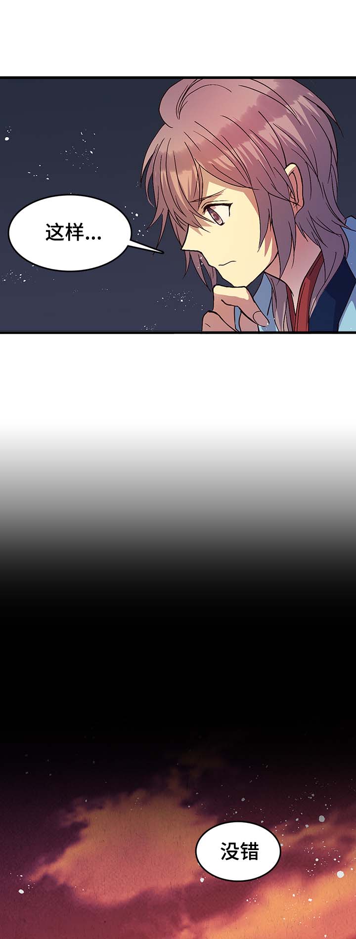 第124章：有毒9