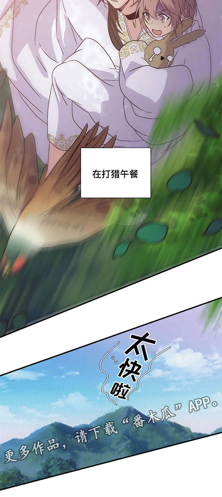第91章：那个眼神12