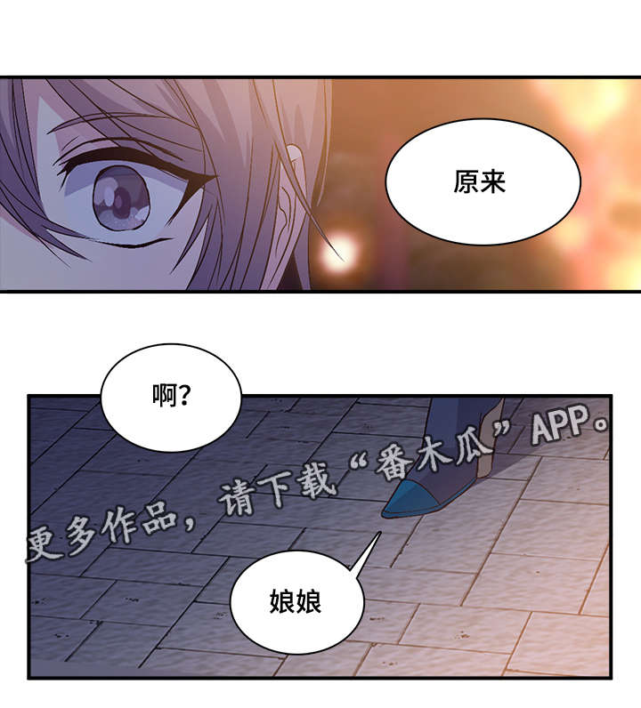 第83章：宴会开始了14
