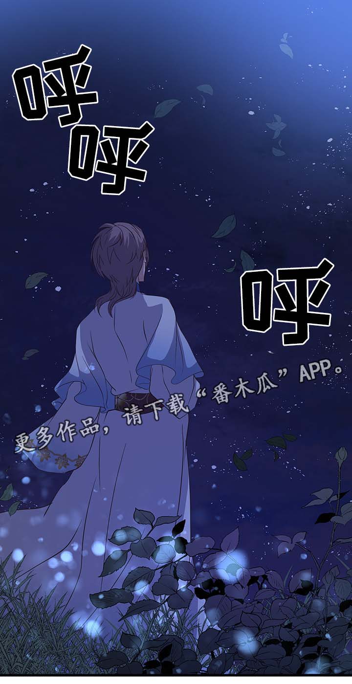 第110章：把我带到丛林10