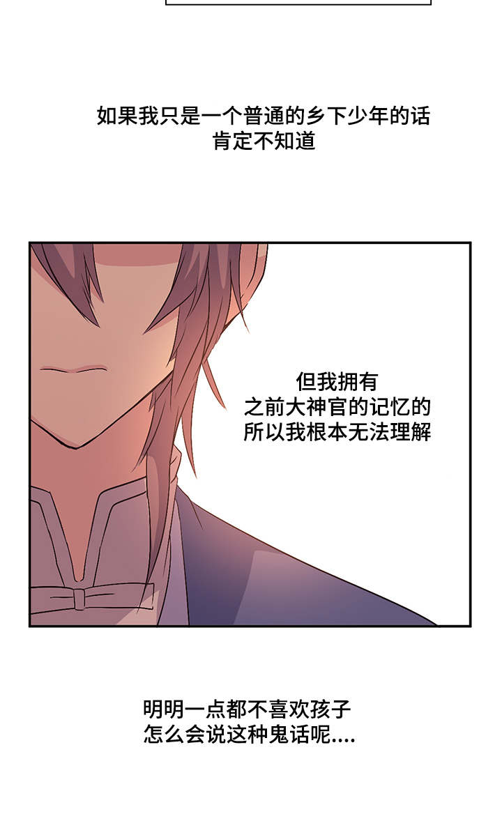 第37章：才儿13
