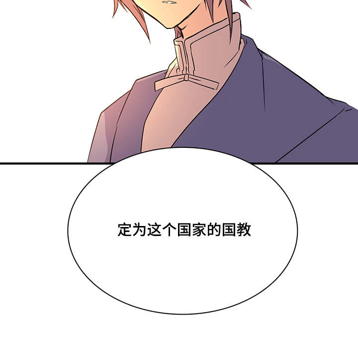第38章：国教22