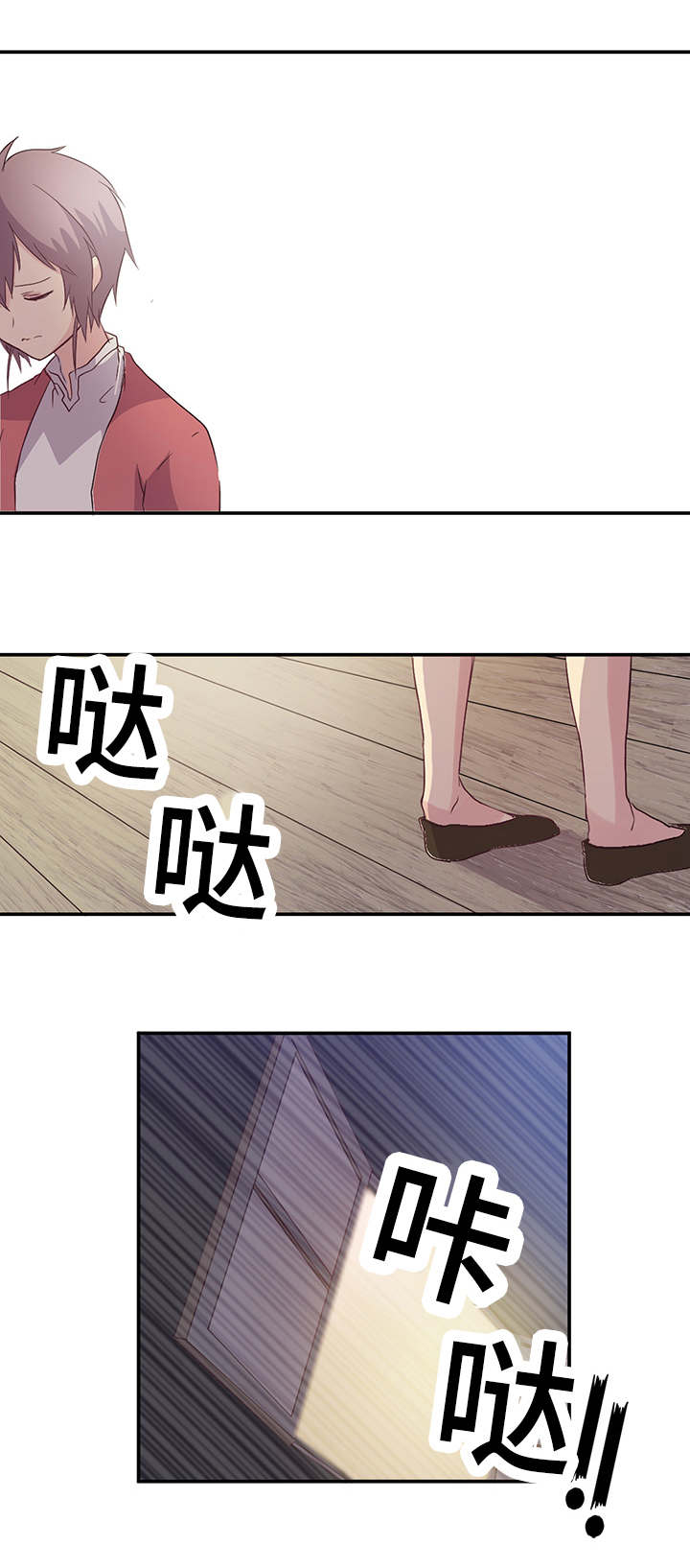 第14章：未来改变了吗1