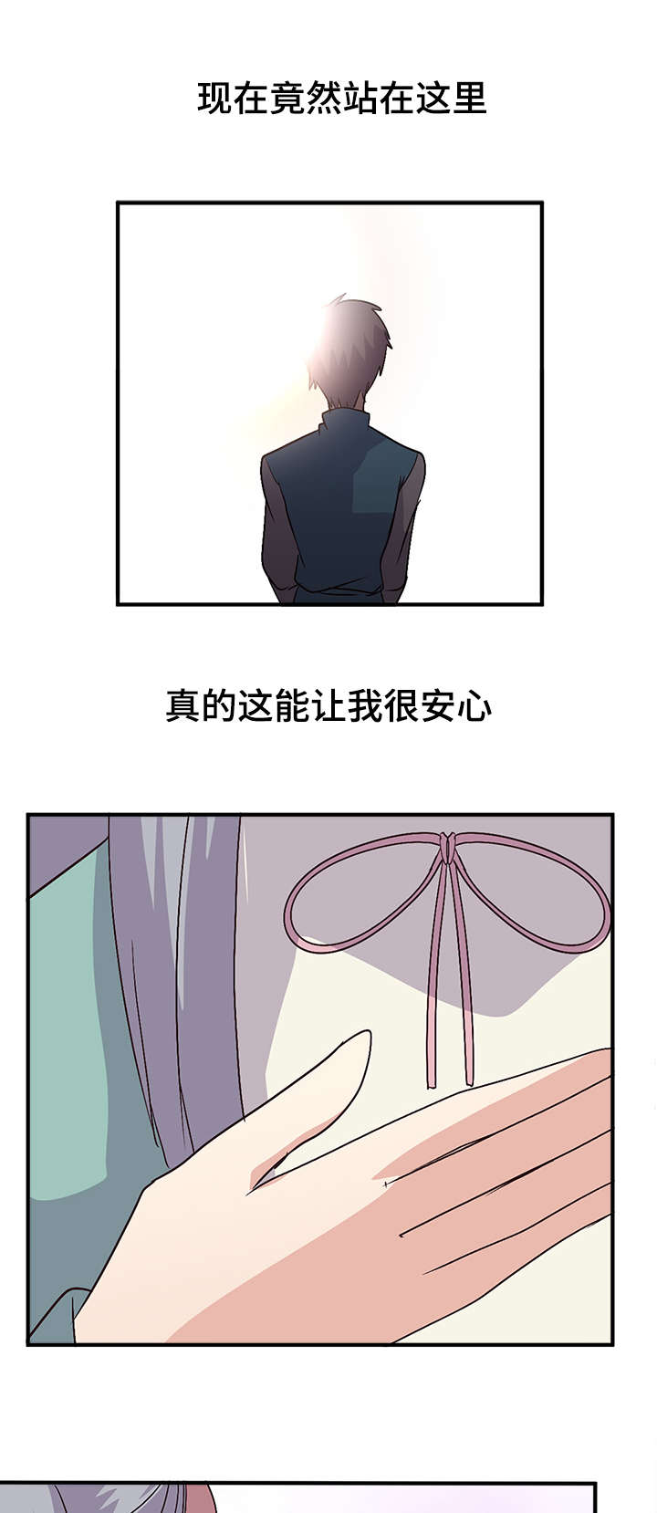 第54章：用膳12