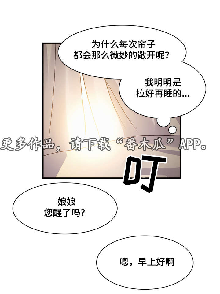 第83章：宴会开始了5