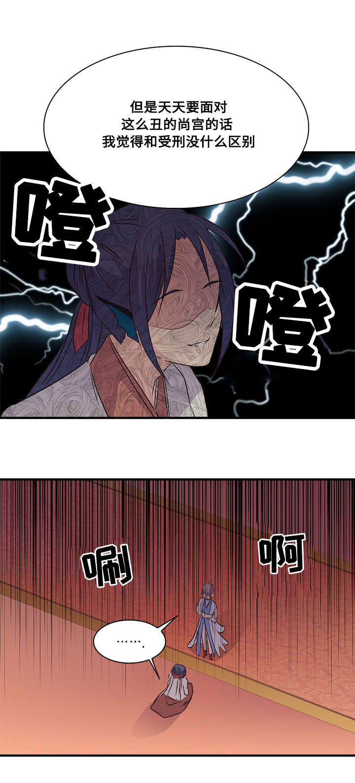 第42章：正义少年16