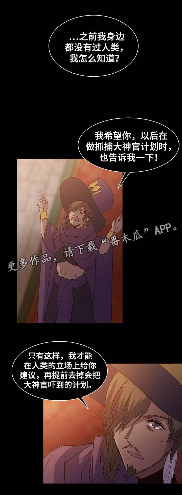 第130章：利用15