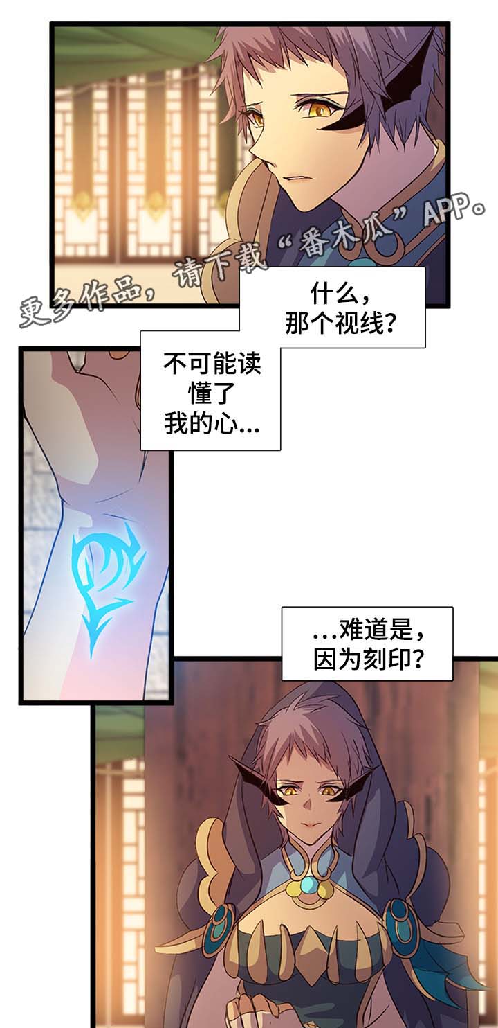 第136章：致命的关系12