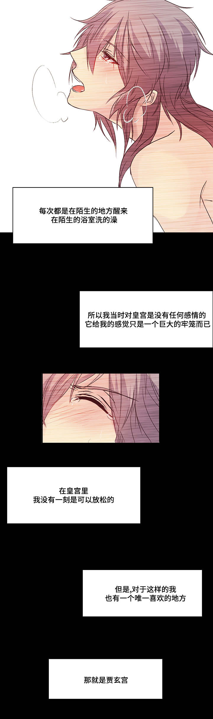 第35章：渺小2