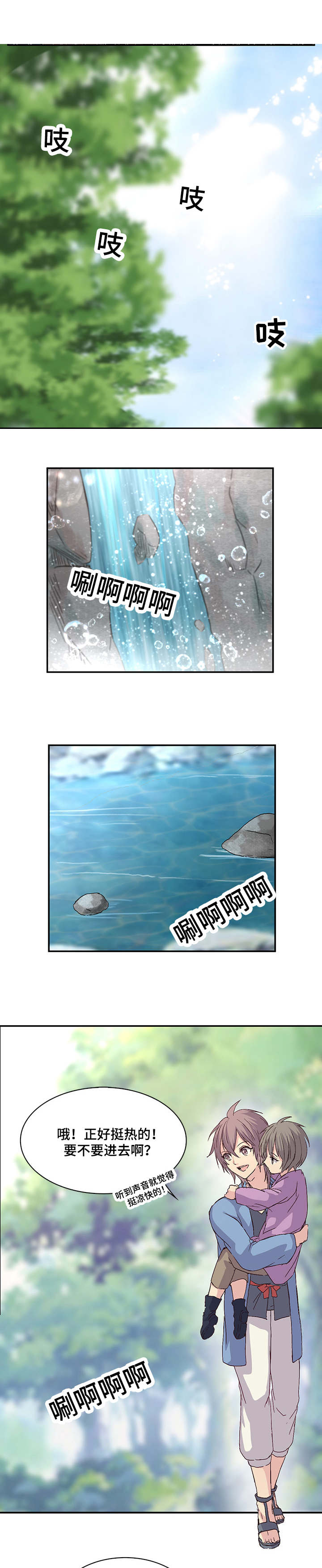 第18章：不笑0