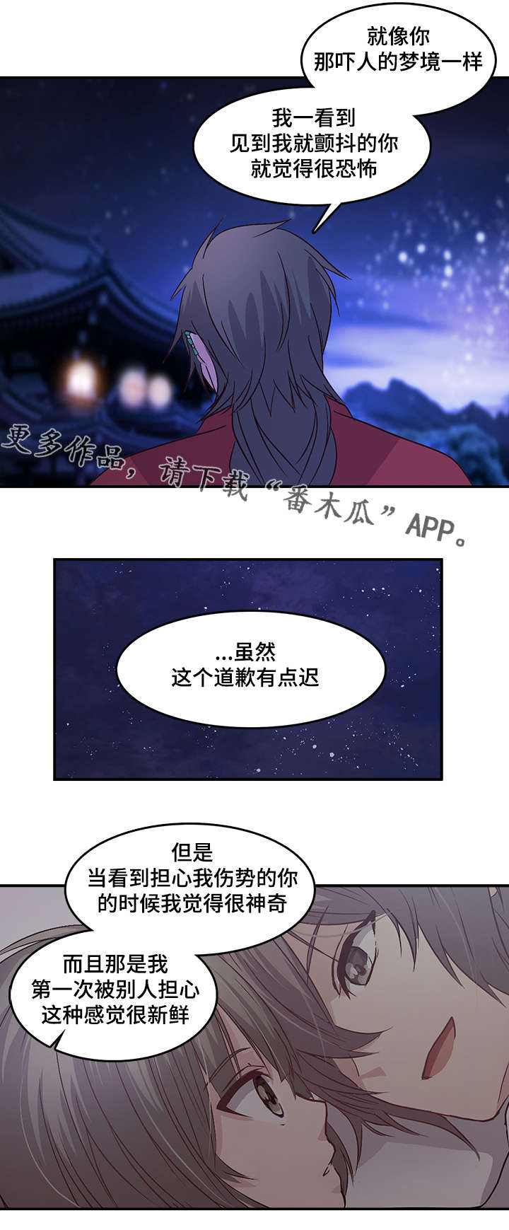 第74章：去大学的“门”10