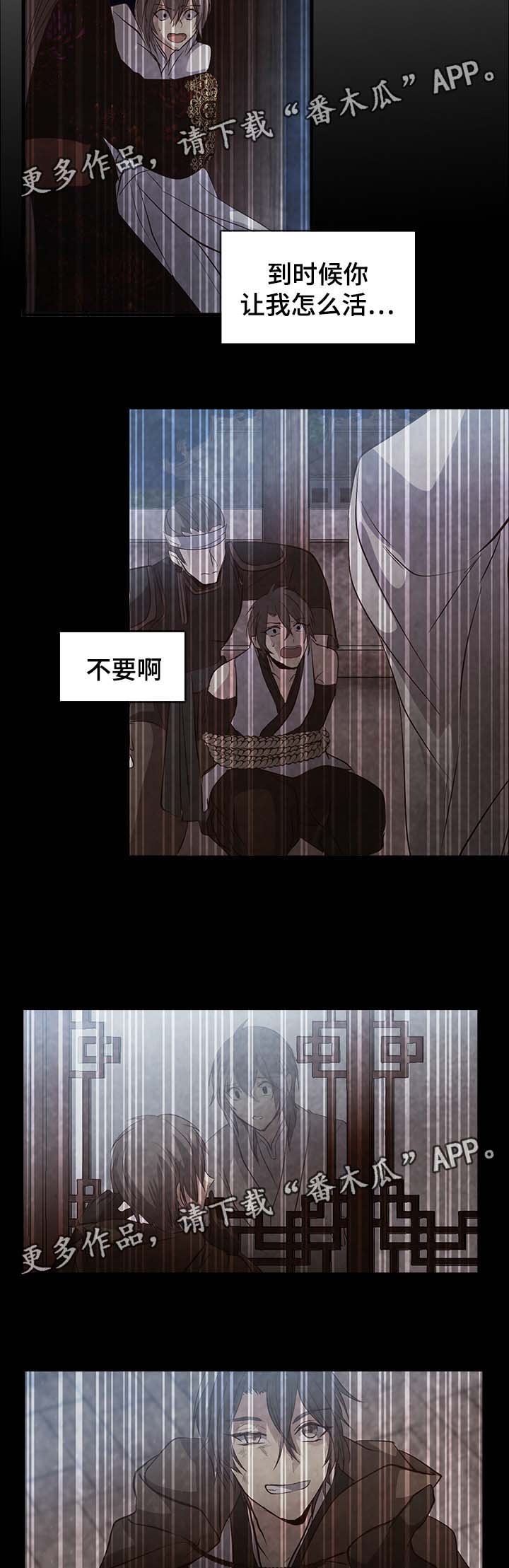 第108章：打架13