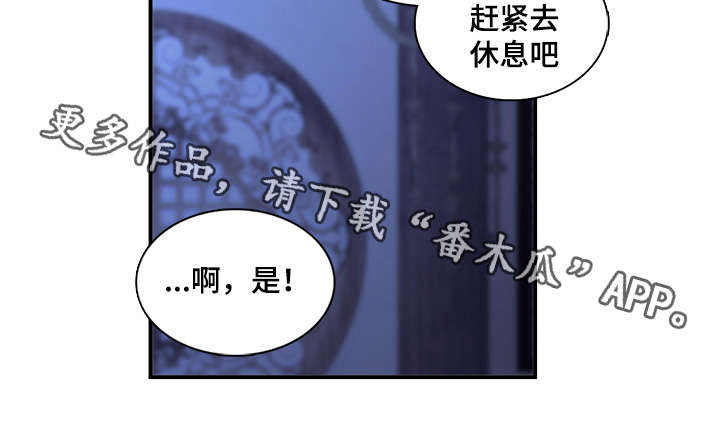 第78章：辛苦费10