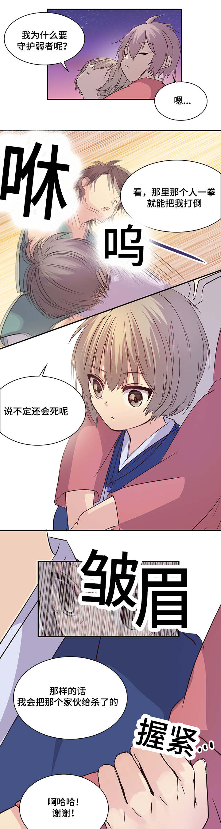 第10章：非常喜欢0
