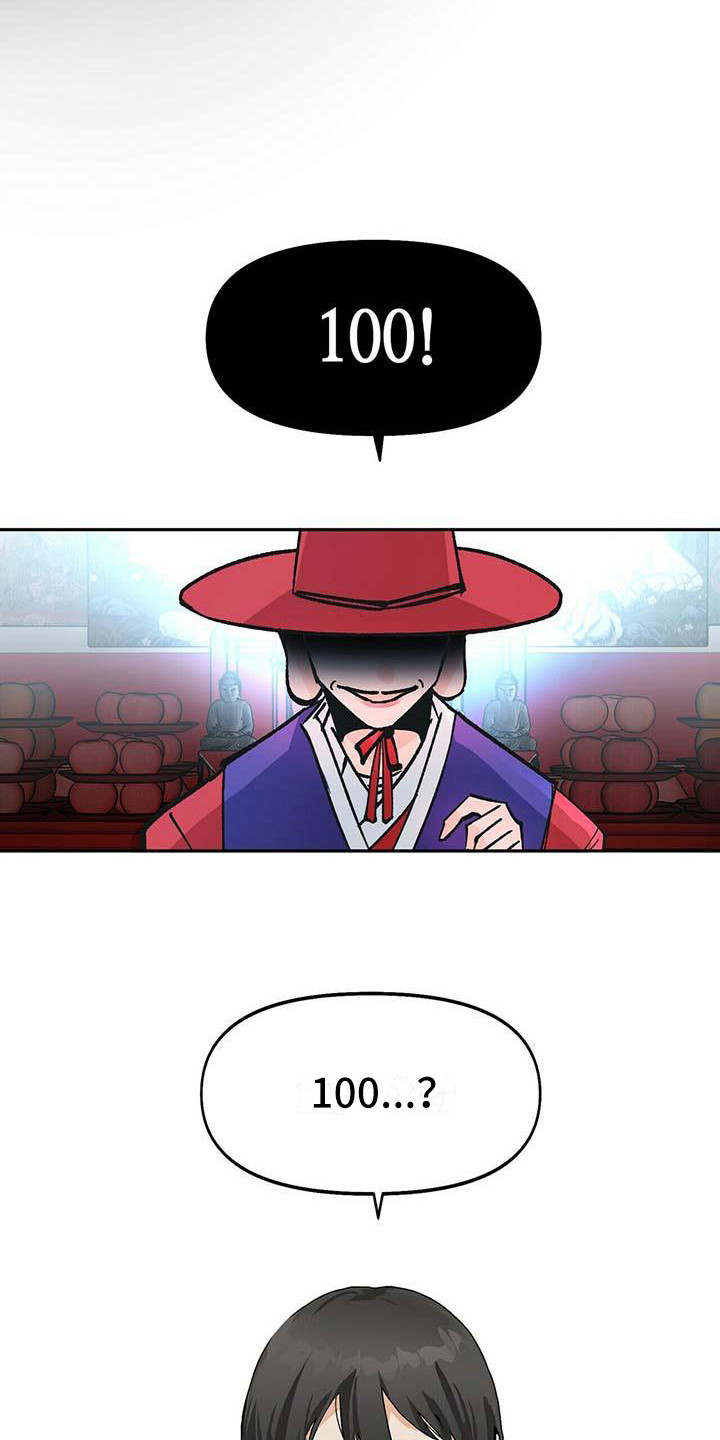 第2话7
