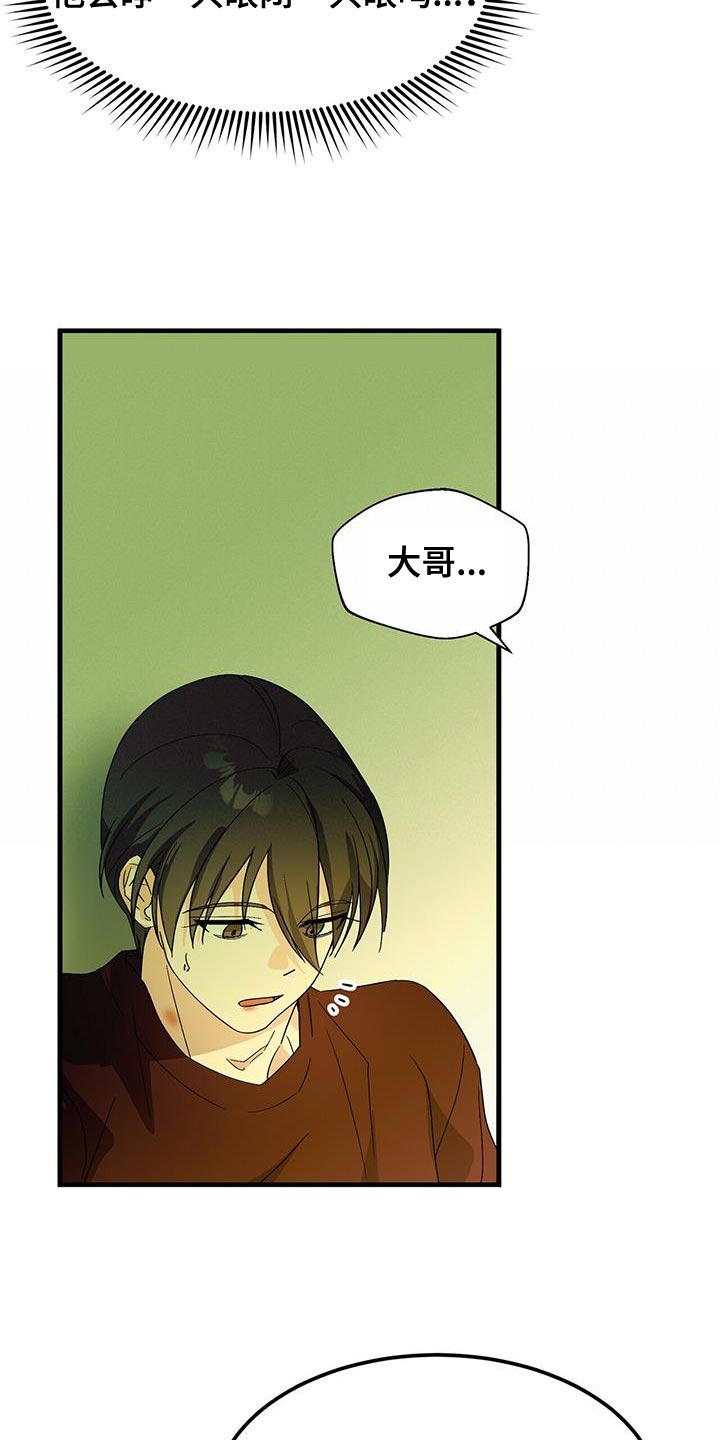 第106话13