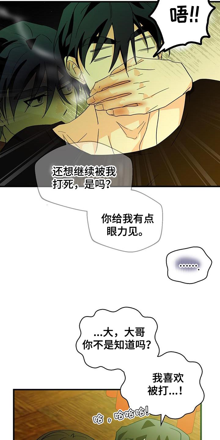 第105话4