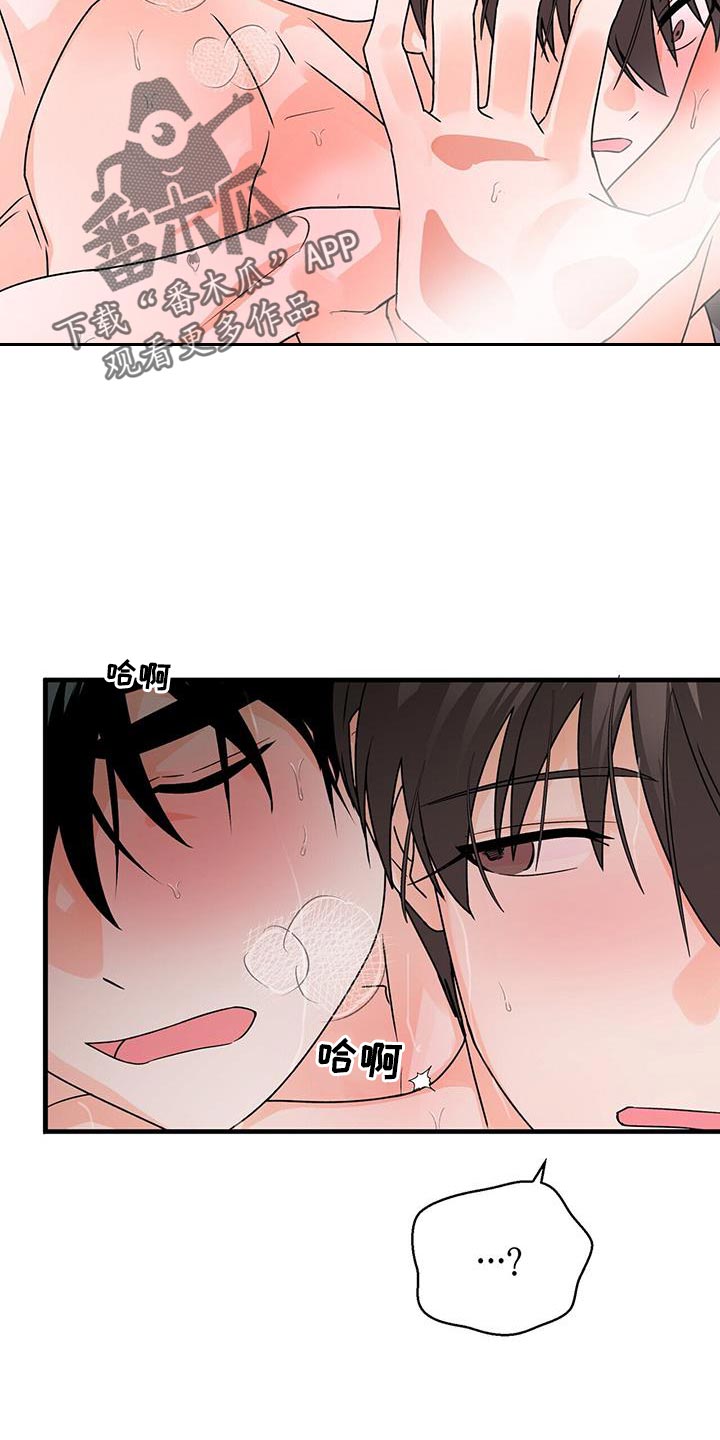 第73话23