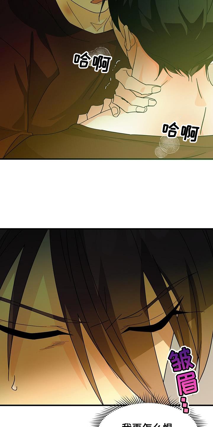第106话7