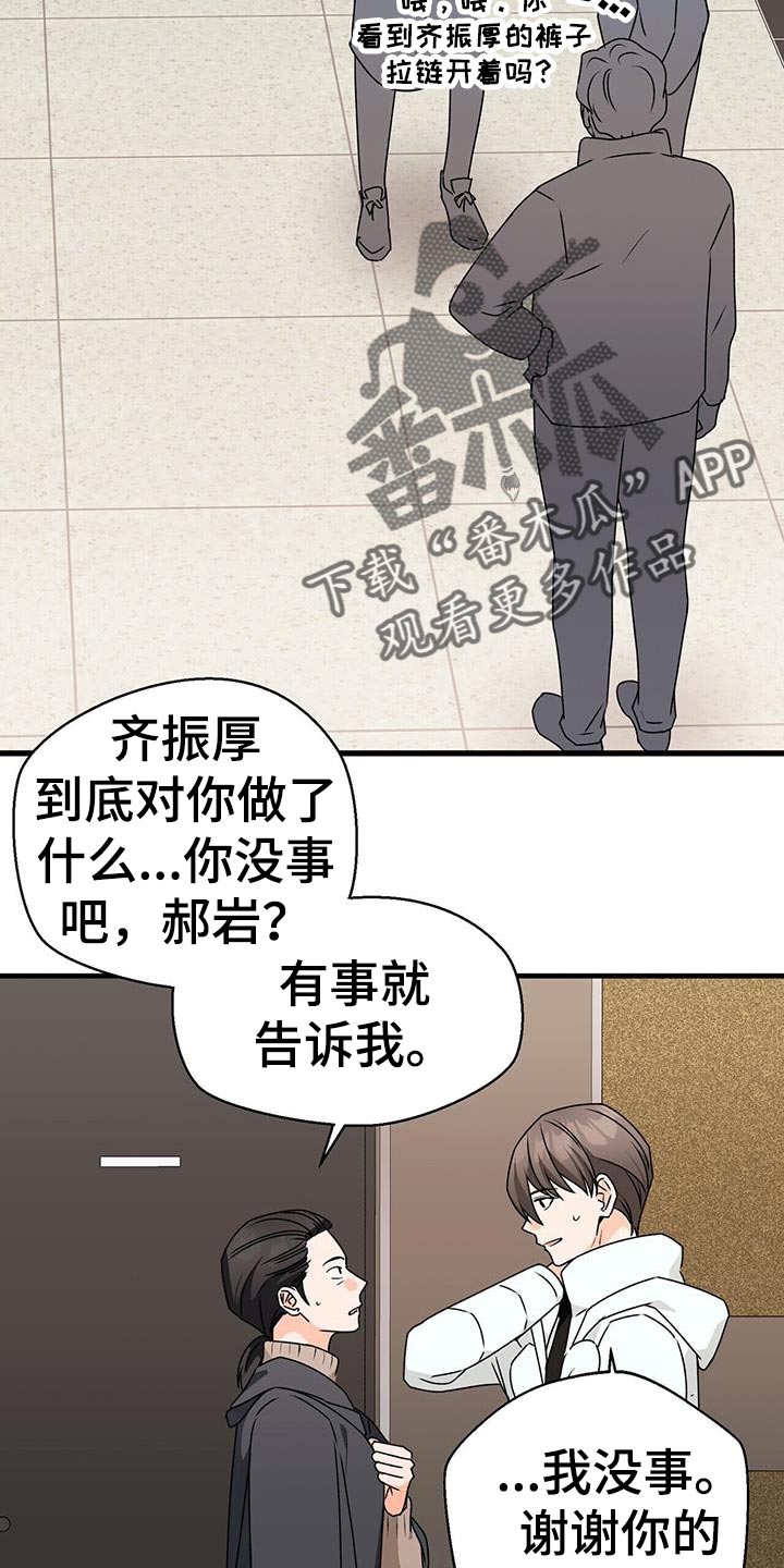 第89话1