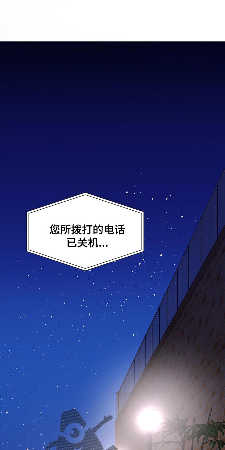 第92话20