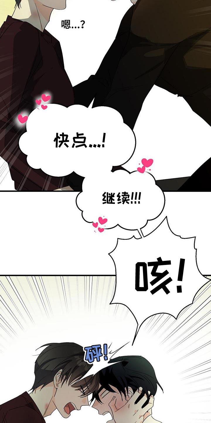 第106话2