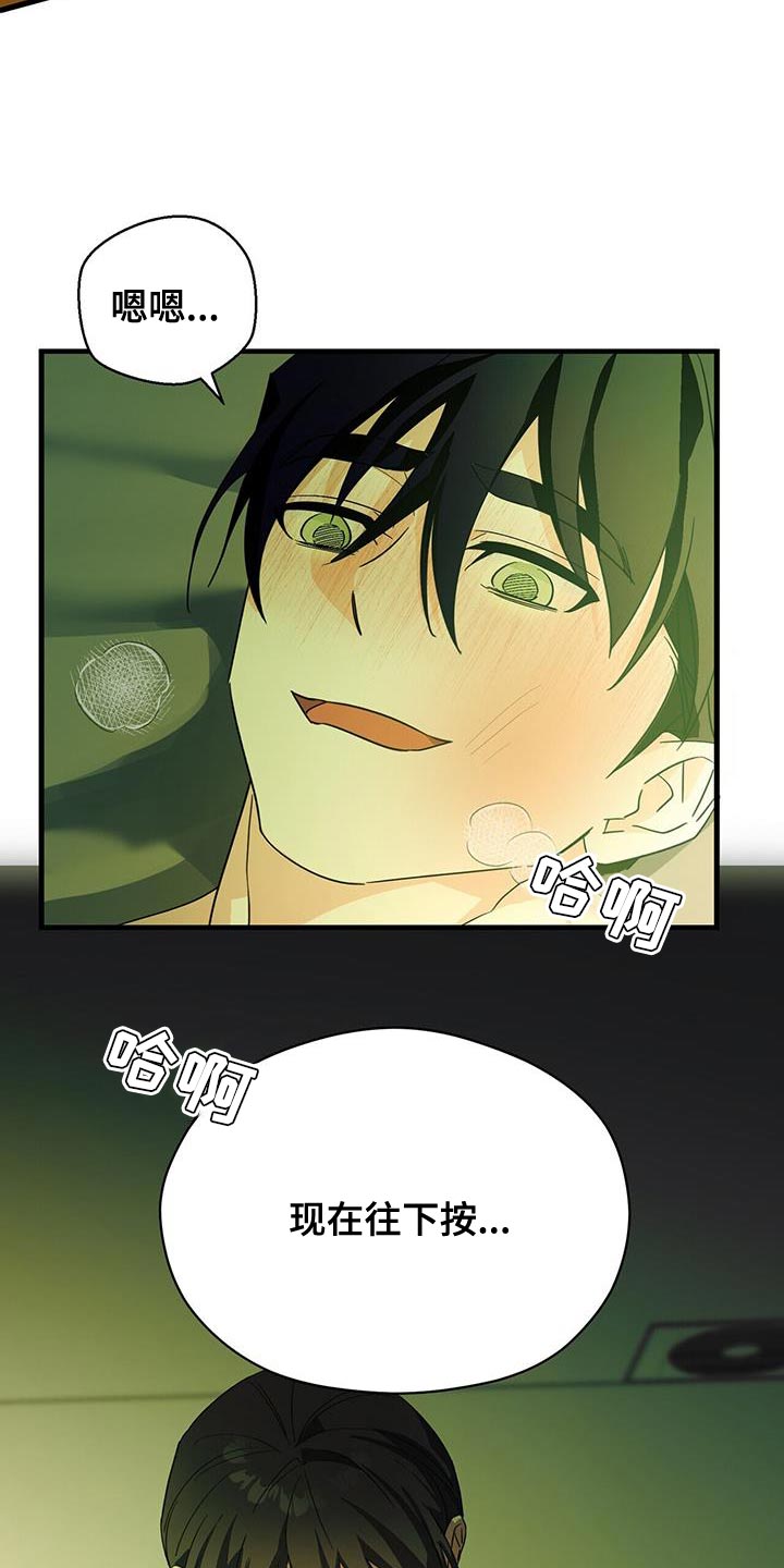 第106话17