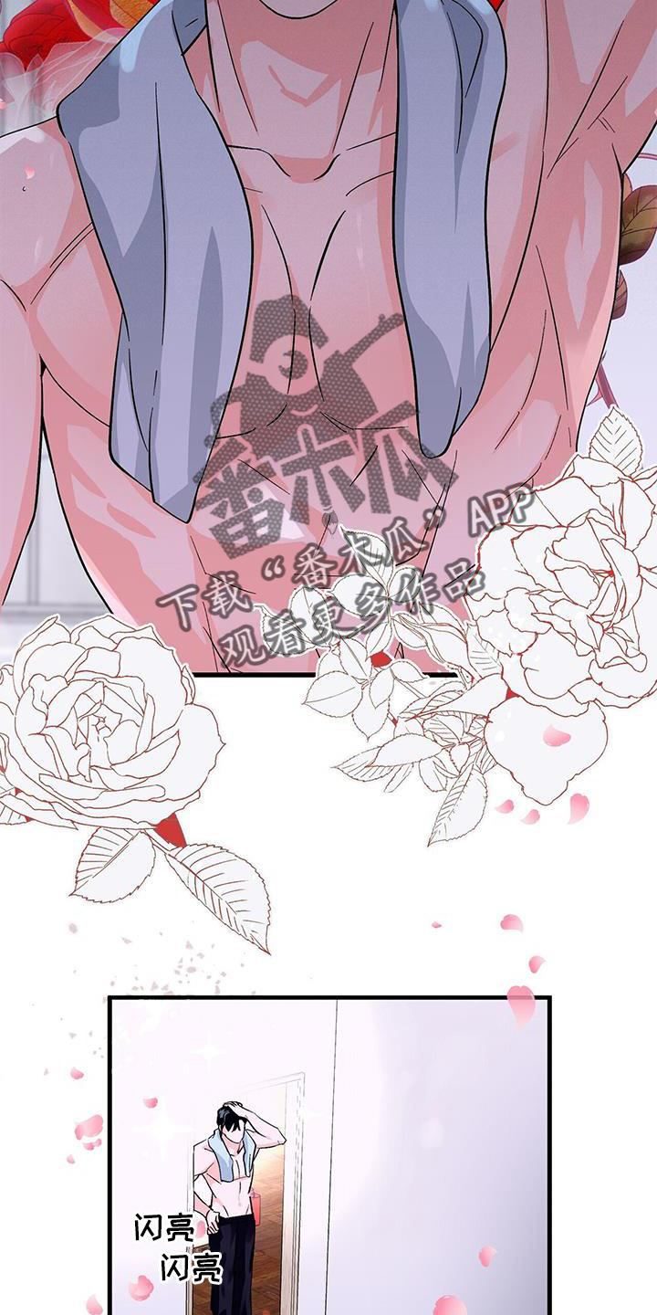 第78话8