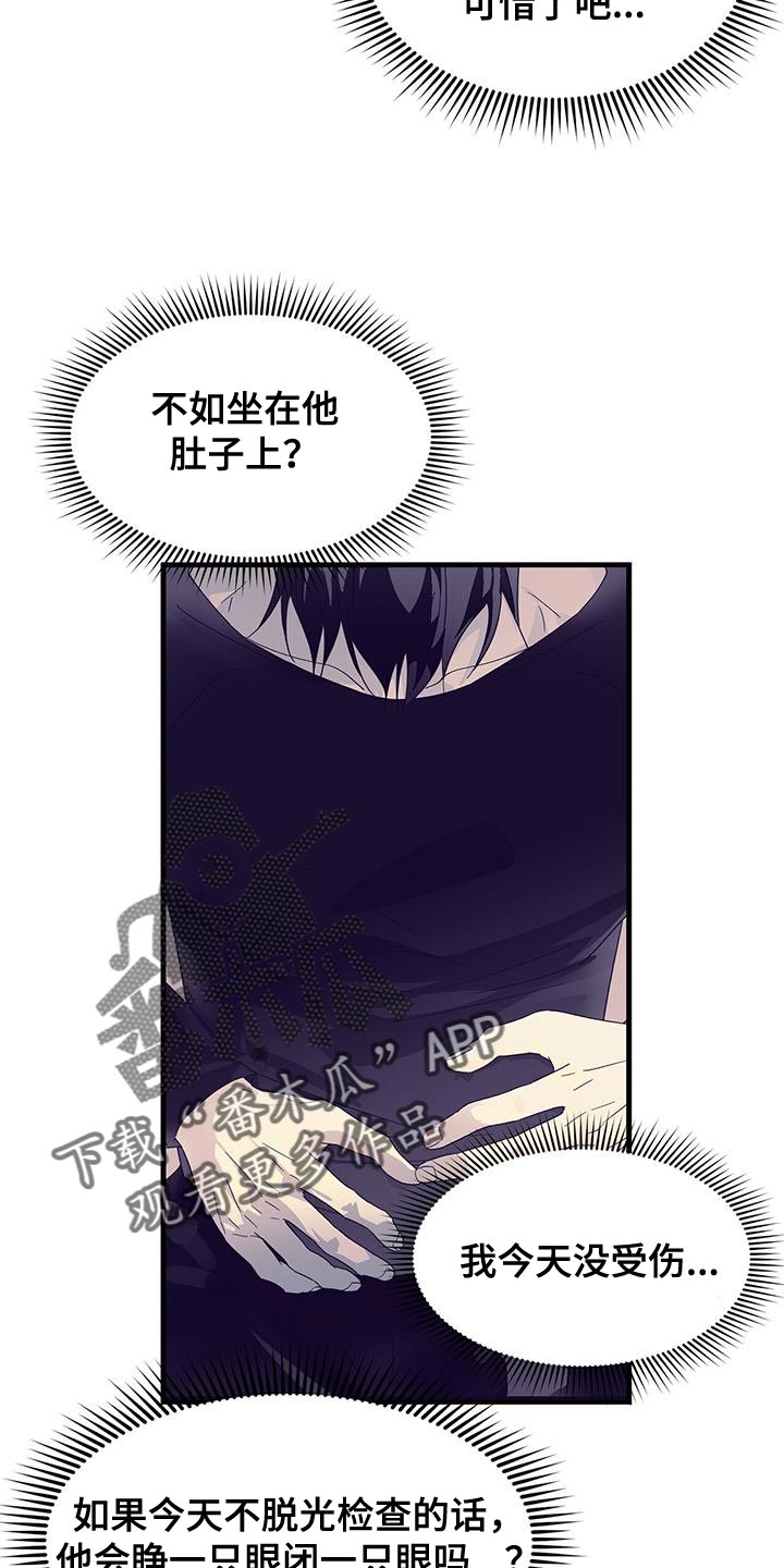 第106话12