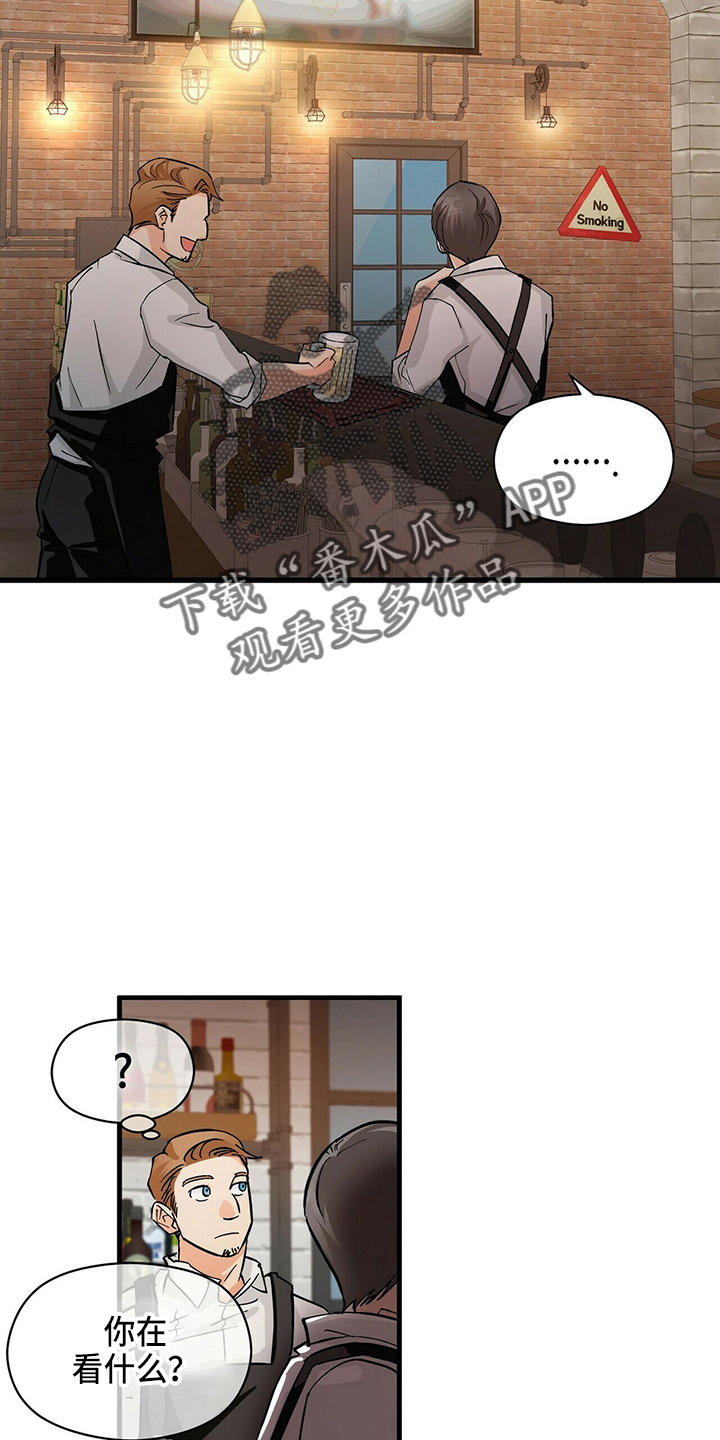 第20话2