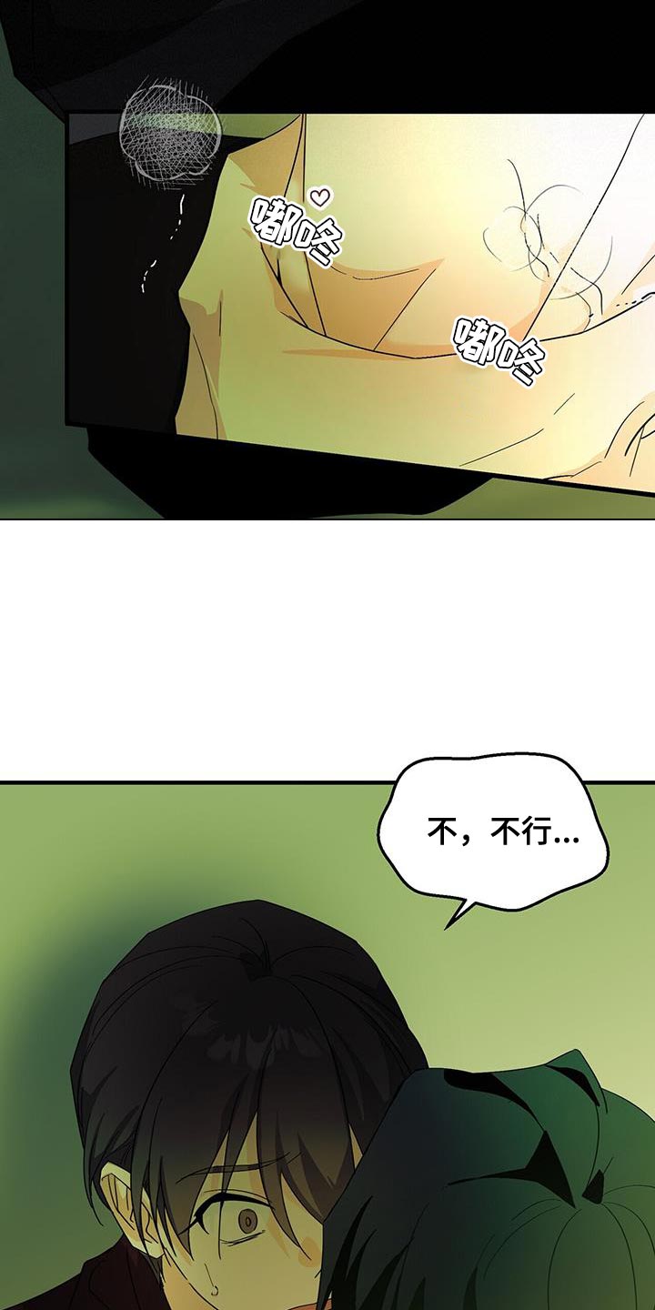 第106话6