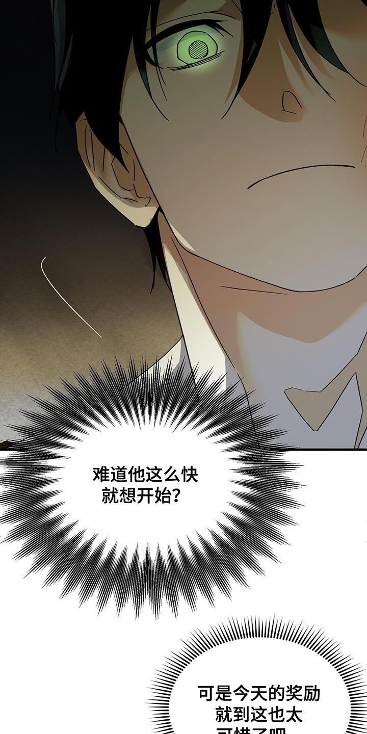 第106话11