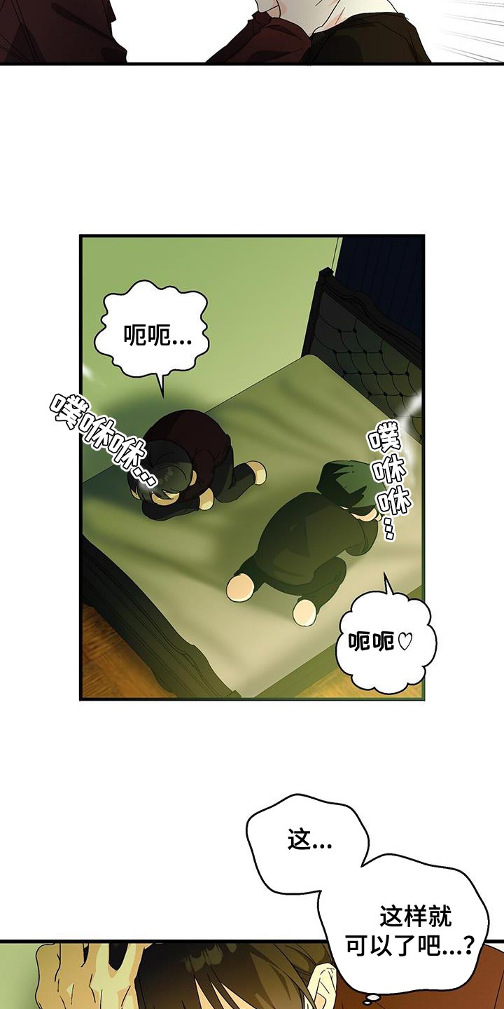第106话3