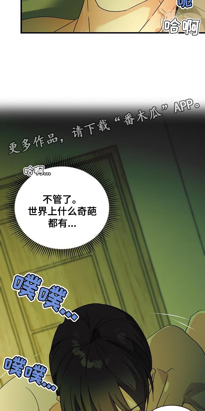 第106话20