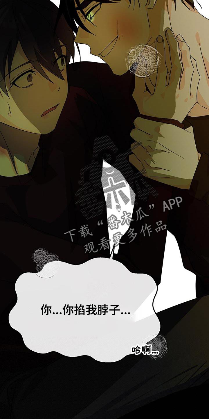 第106话5