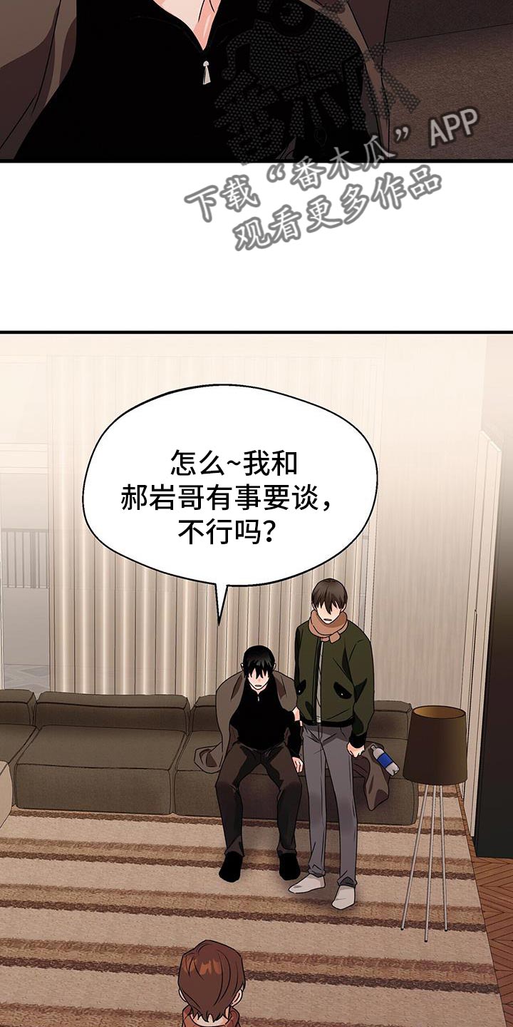 第64话1