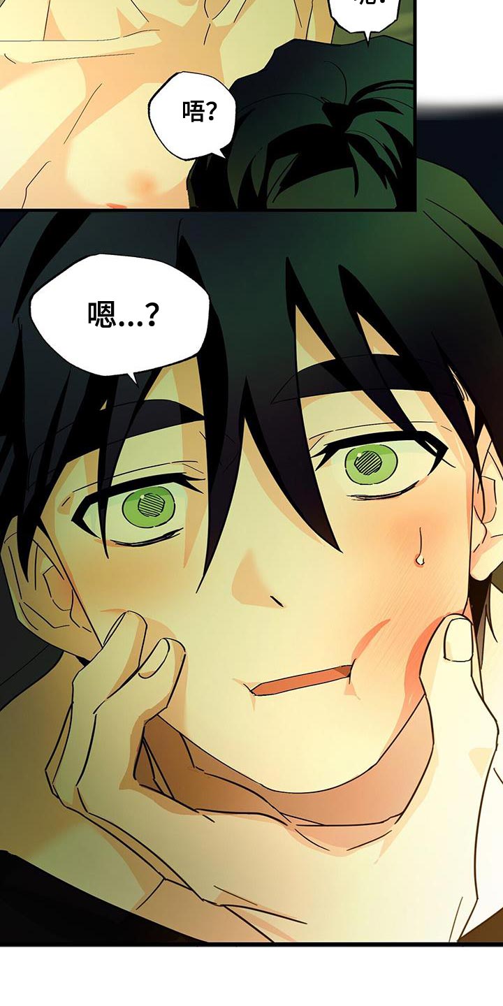 第107话9