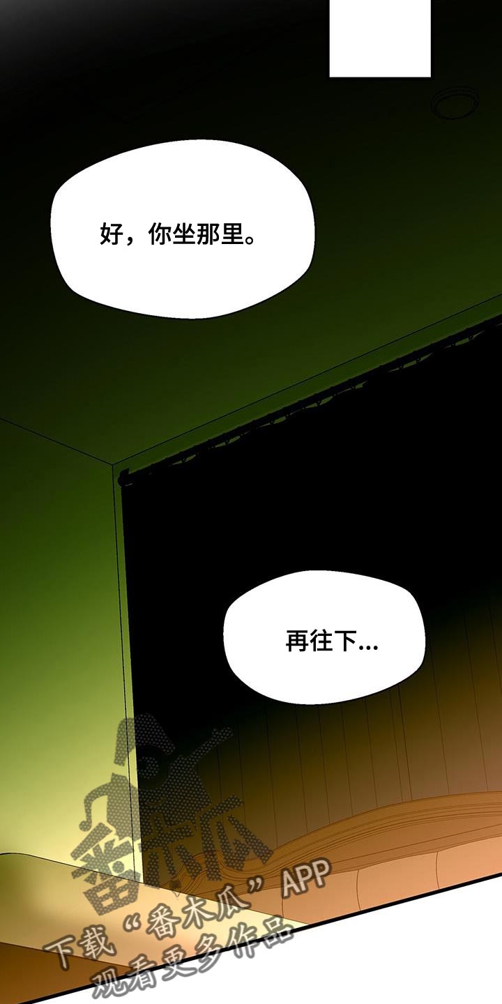 第106话16
