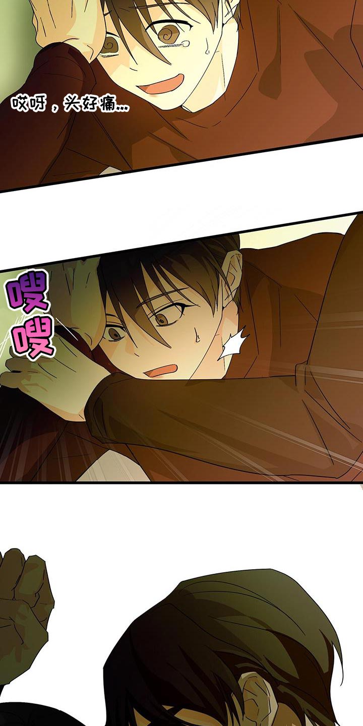 第106话4