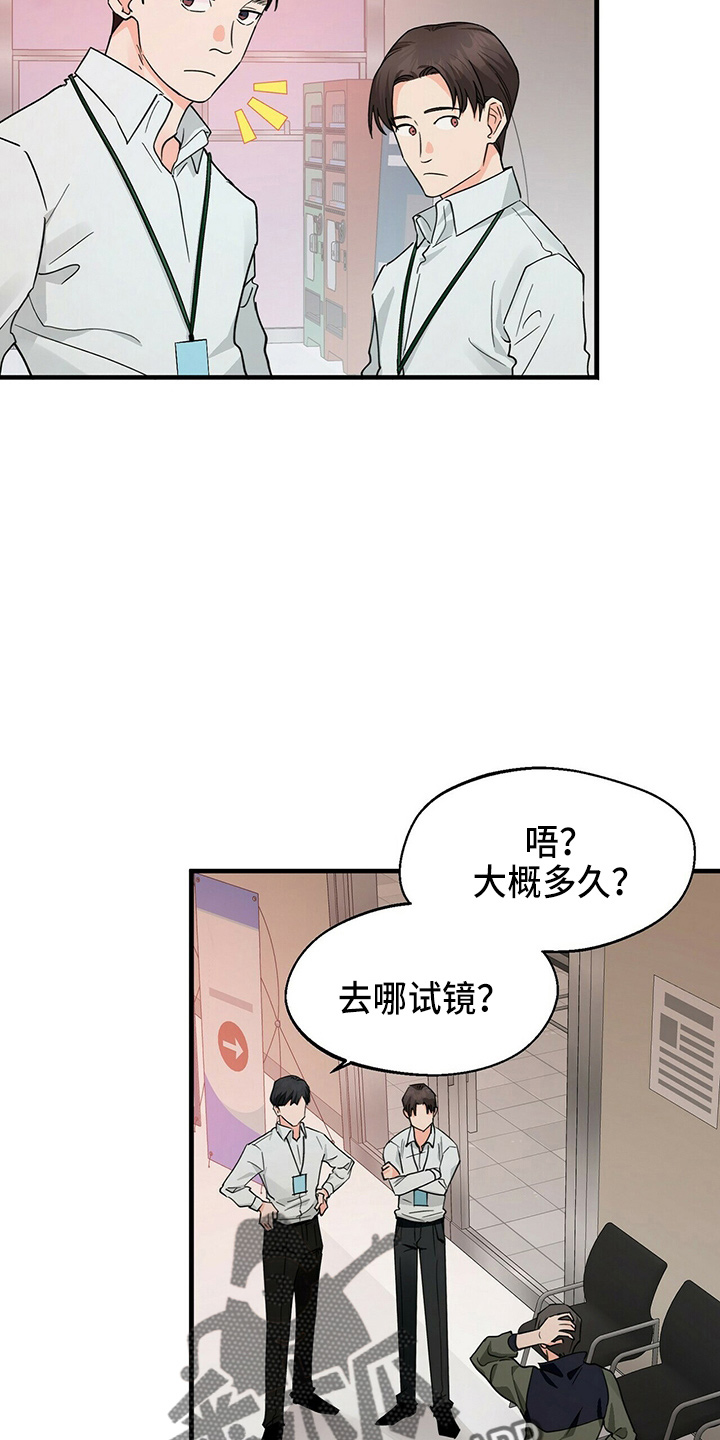 第29话23