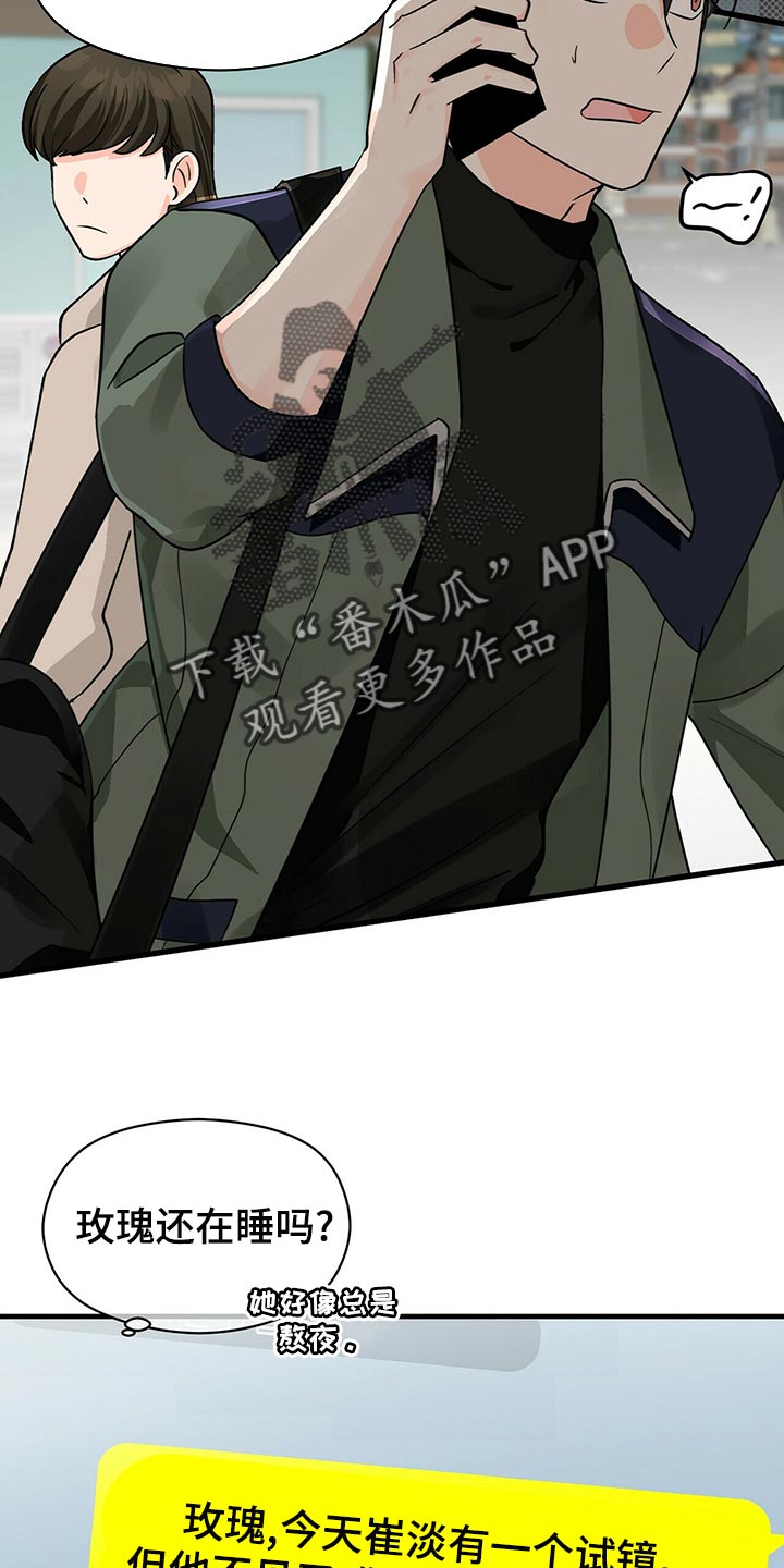 第40话10