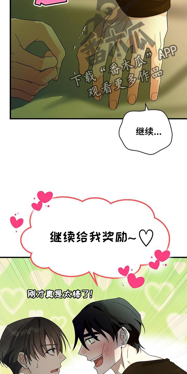 第106话1