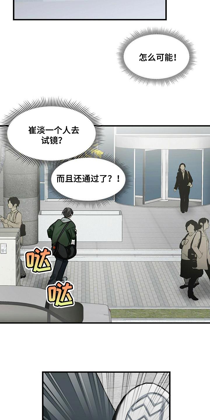 第44话23