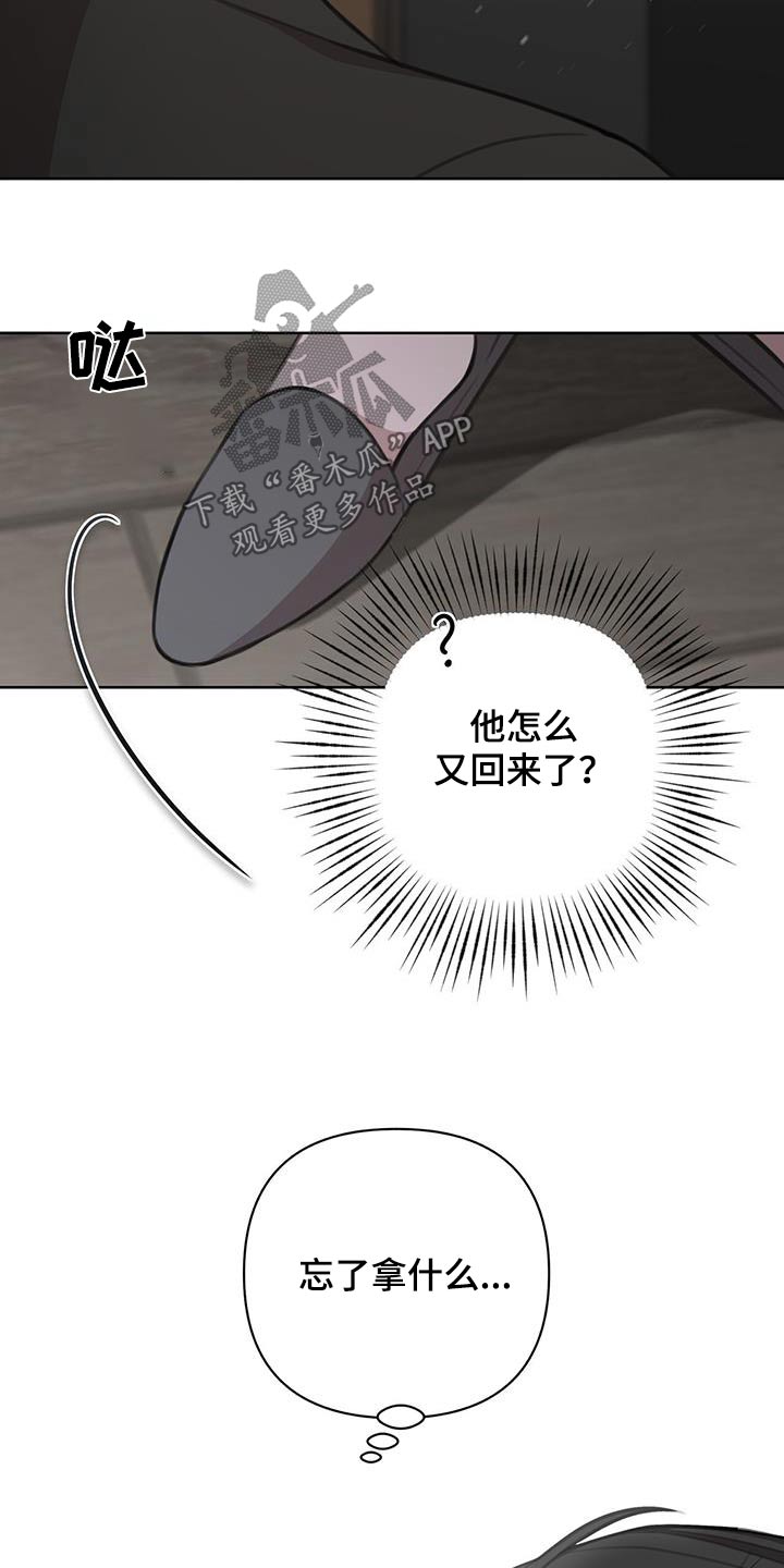 第28章：什么都可以问26