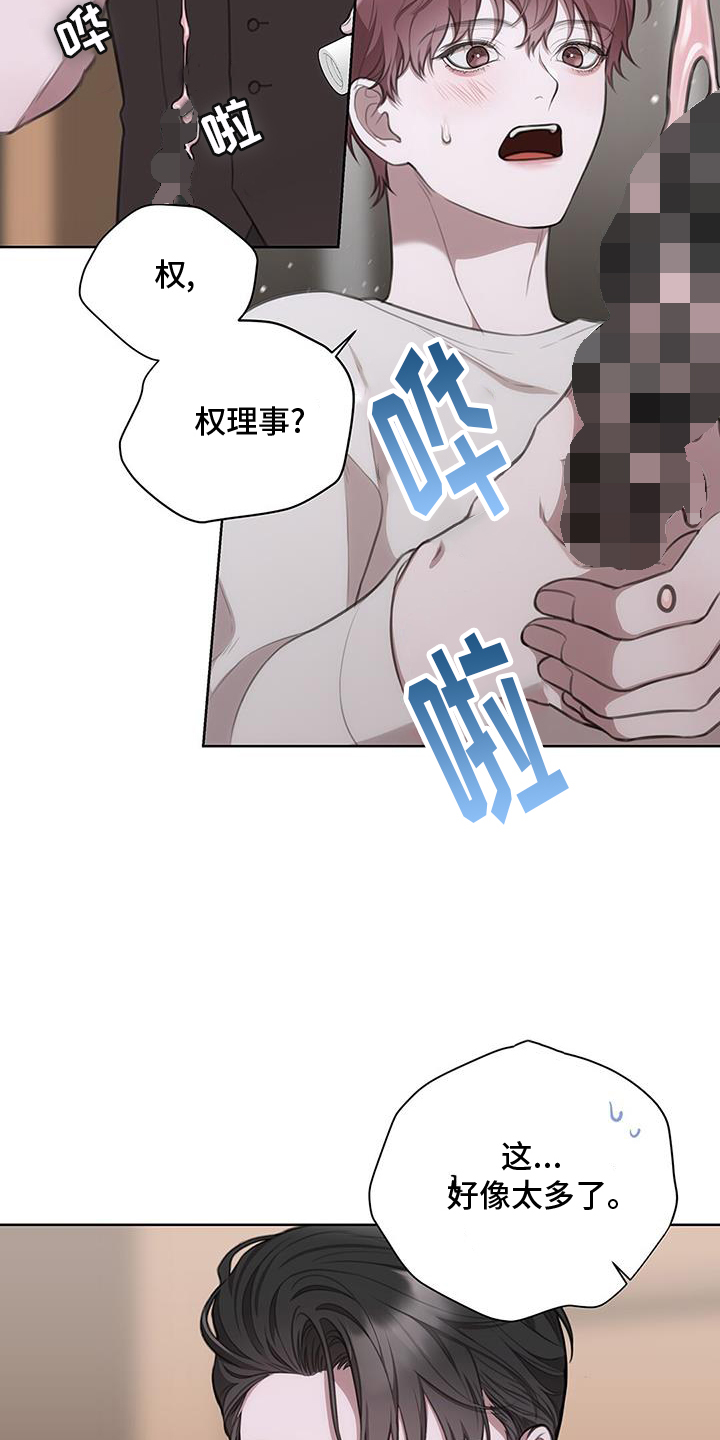 第32章：反应8